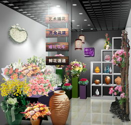 花店装修效果图（花店装修效果图 简单）,花店装修效果图（花店装修效果图 简单）,第1张