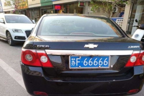 fv车牌代表什么意思（fv车牌代表什么意思啊?车主之家）,fv车牌代表什么意思（fv车牌代表什么意思啊?车主之家）,第1张