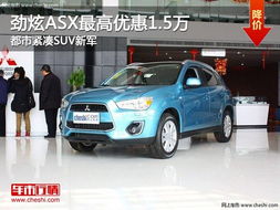 车市报价（车市报价最新汽车2023款）,车市报价（车市报价最新汽车2023款）,第2张