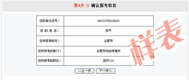 合肥人事考试(合肥人试事考试网),第3张 合肥人事考试(合肥人试事考试网),合肥人事考试(合肥人试事考试网),第3张