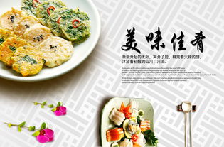 美食视频素材(中华美食视频素材),第3张 美食视频素材(中华美食视频素材),美食视频素材(中华美食视频素材),第3张