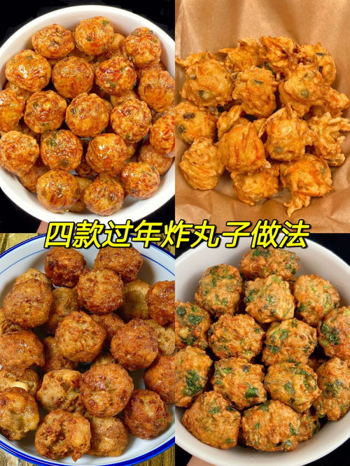 丸子和什么炒一块好吃(丸子和什么炒一块好吃炒菜做法大全),第2张 丸子和什么炒一块好吃(丸子和什么炒一块好吃炒菜做法大全),丸子和什么炒一块好吃(丸子和什么炒一块好吃炒菜做法大全),第2张