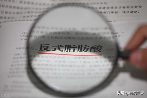 什么是氢化油(什么是氢化油氢化油的特点有何利弊),第3张 什么是氢化油(什么是氢化油氢化油的特点有何利弊),什么是氢化油(什么是氢化油氢化油的特点有何利弊),第3张