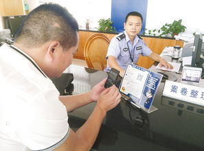 购车平台(民警购车平台),第2张 购车平台(民警购车平台),购车平台(民警购车平台),第2张