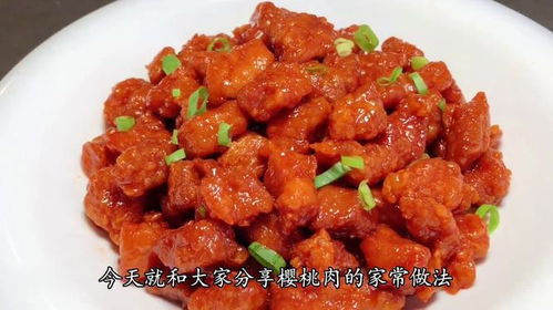 糖醋里脊的做法最正宗的做法(糖醋里脊的做法 最正宗的做法视频教程),第3张 糖醋里脊的做法最正宗的做法(糖醋里脊的做法 最正宗的做法视频教程),糖醋里脊的做法最正宗的做法(糖醋里脊的做法 最正宗的做法视频教程),第3张