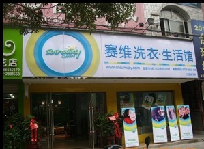 世友地板旗舰店(世友地板旗下品牌),第2张 世友地板旗舰店(世友地板旗下品牌),世友地板旗舰店(世友地板旗下品牌),第2张