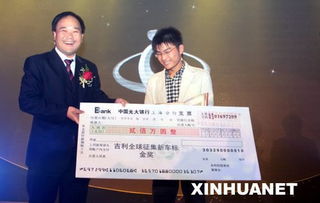 岳贤德(岳贤德现状),第3张 岳贤德(岳贤德现状),岳贤德(岳贤德现状),第3张