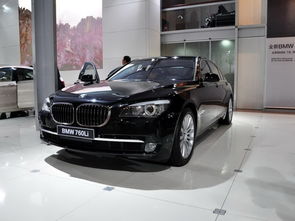 宝马760i报价(宝马760的报价),第1张 宝马760i报价(宝马760的报价),宝马760i报价(宝马760的报价),第1张