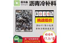 竹沥(竹沥青口服液),第3张 竹沥(竹沥青口服液),竹沥(竹沥青口服液),第3张