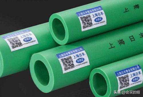 ppr水管10大品牌(ppr水管10大品牌排行榜2019年),第3张 ppr水管10大品牌(ppr水管10大品牌排行榜2019年),ppr水管10大品牌(ppr水管10大品牌排行榜2019年),第3张