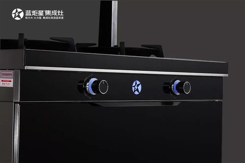 蓝炬星集成环保灶(蓝炬星集成灶价格表d5),第3张 蓝炬星集成环保灶(蓝炬星集成灶价格表d5),蓝炬星集成环保灶(蓝炬星集成灶价格表d5),第3张