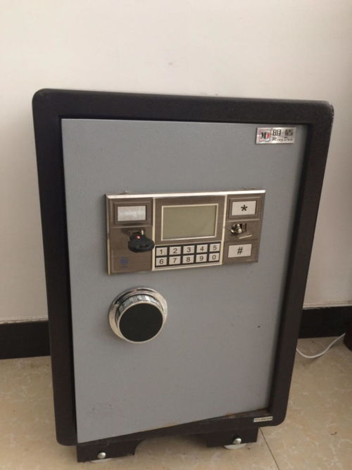 开保险箱(开保险箱的电影),第2张 开保险箱(开保险箱的电影),开保险箱(开保险箱的电影),第2张