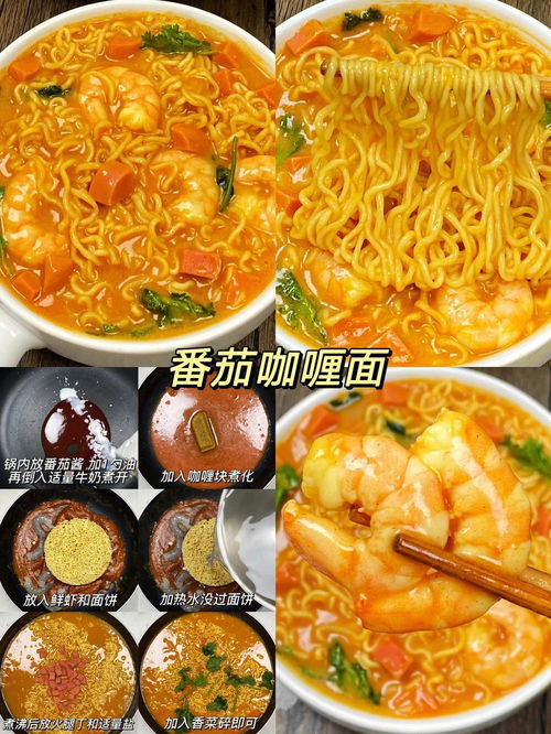 面食的做法花样大全(面食的做法花样大全面元宝),第3张 面食的做法花样大全(面食的做法花样大全面元宝),面食的做法花样大全(面食的做法花样大全面元宝),第3张