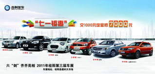 我爱车网(我爱汽车网官网),第2张 我爱车网(我爱汽车网官网),我爱车网(我爱汽车网官网),第2张