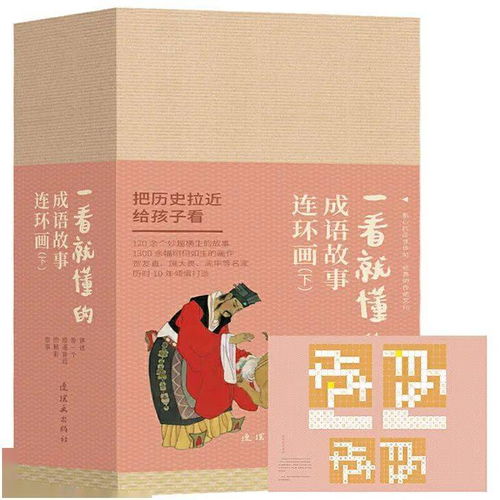 雅致(雅致的成语),第3张 雅致(雅致的成语),雅致(雅致的成语),第3张