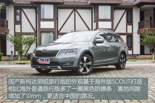 明锐最新款（明锐最新款落地价）,明锐最新款（明锐最新款落地价）,第1张