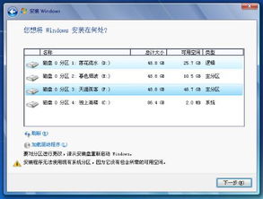 包含海淀地暖安装公司的词条,第1张 包含海淀地暖安装公司的词条,包含海淀地暖安装公司的词条,第1张