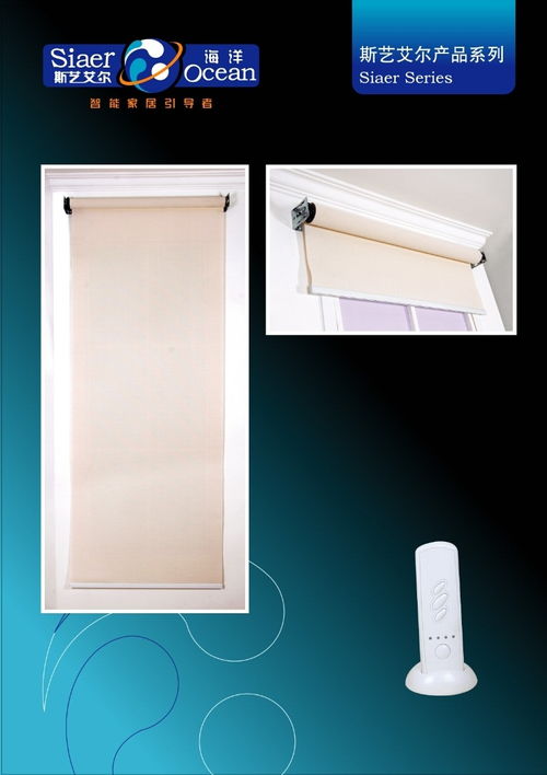家用电动窗帘(家用电动窗帘电机尺寸),第2张 家用电动窗帘(家用电动窗帘电机尺寸),家用电动窗帘(家用电动窗帘电机尺寸),第2张