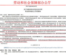 中国汽车工业协会网(中国汽车工业协会证书有用吗),第3张 中国汽车工业协会网(中国汽车工业协会证书有用吗),中国汽车工业协会网(中国汽车工业协会证书有用吗),第3张