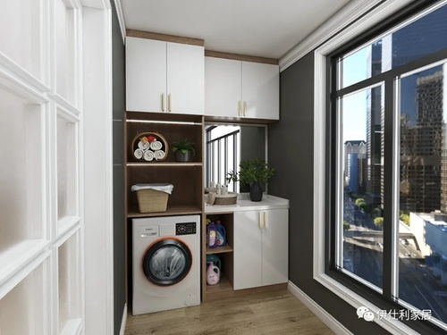 阳台柜子（阳台柜子造型图片大全）,阳台柜子（阳台柜子造型图片大全）,第2张