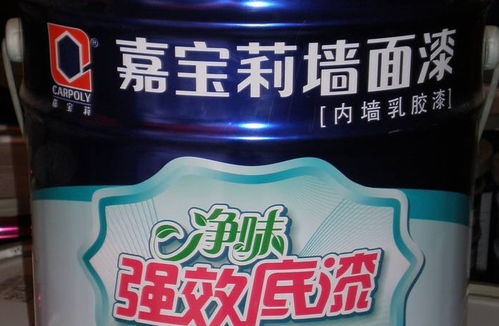 嘉宝莉油漆价格(嘉宝莉油漆价格多少),第1张 嘉宝莉油漆价格(嘉宝莉油漆价格多少),嘉宝莉油漆价格(嘉宝莉油漆价格多少),第1张