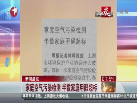 新房检测甲醛费用(新房甲醛检测收费标准是多少),第1张 新房检测甲醛费用(新房甲醛检测收费标准是多少),新房检测甲醛费用(新房甲醛检测收费标准是多少),第1张