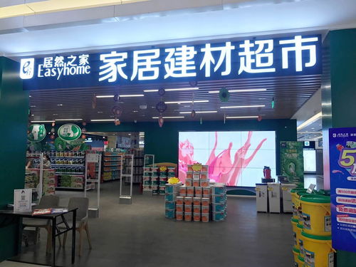 姬松茸的功效与作用(姬松茸的功效与作用百度百科),第2张 姬松茸的功效与作用(姬松茸的功效与作用百度百科),姬松茸的功效与作用(姬松茸的功效与作用百度百科),第2张