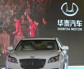 荣成华泰汽车(荣成华泰汽车现状如何),第1张 荣成华泰汽车(荣成华泰汽车现状如何),荣成华泰汽车(荣成华泰汽车现状如何),第1张