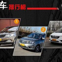7座家用车（7座家用车排行榜前十名）,7座家用车（7座家用车排行榜前十名）,第1张