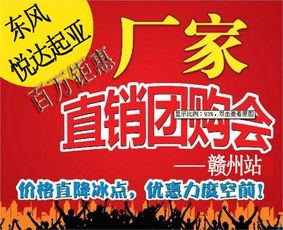 石家庄汽车团购（石家庄汽车团购公司可靠吗）,石家庄汽车团购（石家庄汽车团购公司可靠吗）,第1张