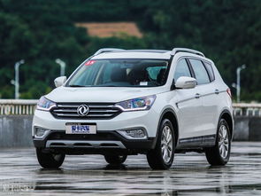 东风风神论坛(东风风神αx7),第1张 东风风神论坛(东风风神αx7),东风风神论坛(东风风神αx7),第1张