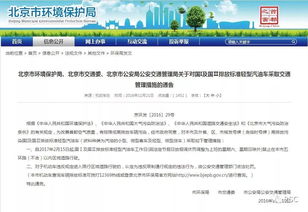 国4汽油(国4汽油车报废补贴),第2张 国4汽油(国4汽油车报废补贴),国4汽油(国4汽油车报废补贴),第2张