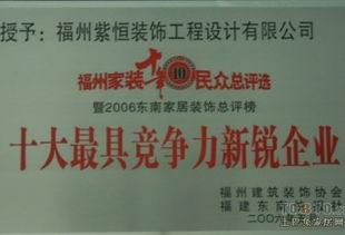 紫恒装饰（紫恒装饰工程有限公司）,紫恒装饰（紫恒装饰工程有限公司）,第3张