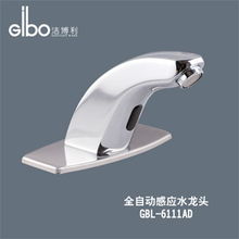 感应式水龙头(智能感应水龙头),第3张 感应式水龙头(智能感应水龙头),感应式水龙头(智能感应水龙头),第3张