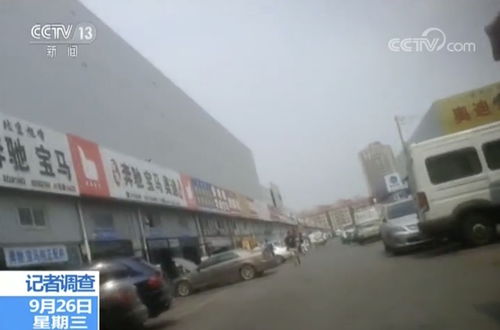 成都汽车配件市场（成都市汽车配件市场）,成都汽车配件市场（成都市汽车配件市场）,第2张