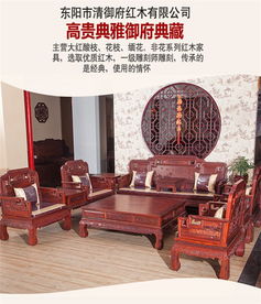 东阳红木新明(东阳市新明红木家具有限公司),第2张 东阳红木新明(东阳市新明红木家具有限公司),东阳红木新明(东阳市新明红木家具有限公司),第2张