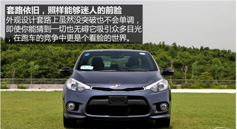 速迈论坛(速迈汽车怎么样),第3张 速迈论坛(速迈汽车怎么样),速迈论坛(速迈汽车怎么样),第3张