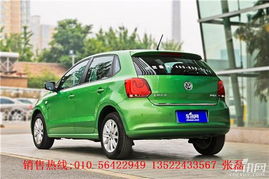 polo报价及图片（polo报价及图片大全）,polo报价及图片（polo报价及图片大全）,第3张