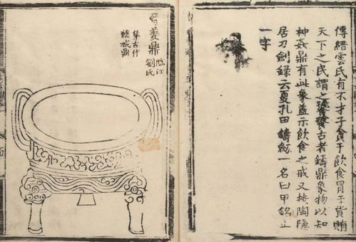 开拓者33号（开拓者3s）,开拓者33号（开拓者3s）,第2张