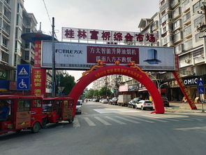 济南家居建材团购（济南家居建材批发市场）,济南家居建材团购（济南家居建材批发市场）,第2张