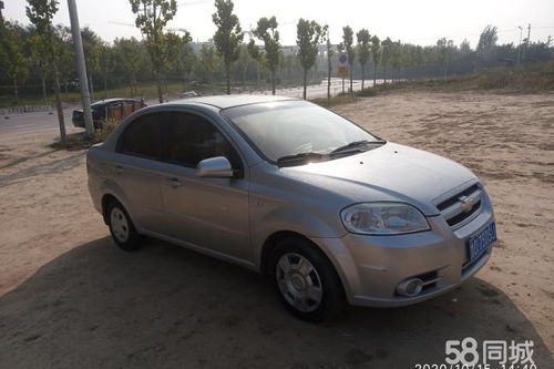 雪佛兰乐风14(雪佛兰乐风14手动怎么样),第2张 雪佛兰乐风14(雪佛兰乐风14手动怎么样),雪佛兰乐风14(雪佛兰乐风14手动怎么样),第2张