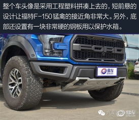 福特猛禽（福特猛禽f750）,福特猛禽（福特猛禽f750）,第1张