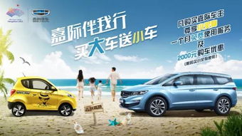 天津汽车超市特价车(天津汽车优惠活动),第1张 天津汽车超市特价车(天津汽车优惠活动),天津汽车超市特价车(天津汽车优惠活动),第1张