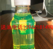 0柴油价格(0号柴油价格),第3张 0柴油价格(0号柴油价格),0柴油价格(0号柴油价格),第3张