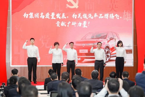 广汽集团(广汽集团是国企还是央企),第1张 广汽集团(广汽集团是国企还是央企),广汽集团(广汽集团是国企还是央企),第1张