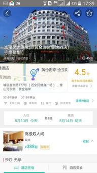 汕头公务员报名系统(汕头公务员网站),第3张 汕头公务员报名系统(汕头公务员网站),汕头公务员报名系统(汕头公务员网站),第3张