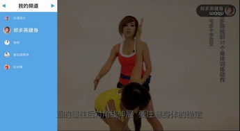 郑多燕减肥舞瘦腿(郑多燕瘦腿减肥操简单易学),第2张 郑多燕减肥舞瘦腿(郑多燕瘦腿减肥操简单易学),郑多燕减肥舞瘦腿(郑多燕瘦腿减肥操简单易学),第2张