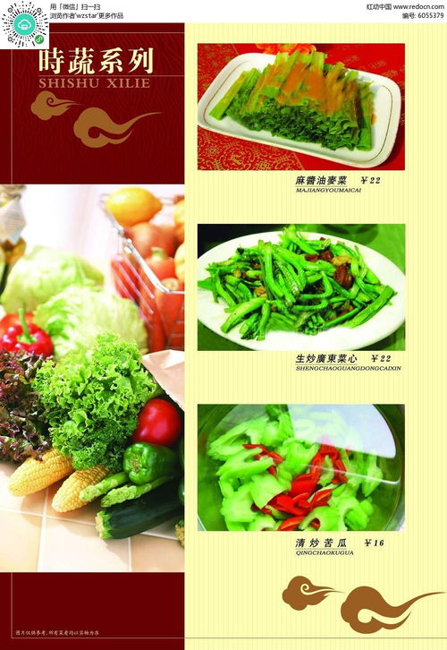 美食视频素材(中华美食视频素材),第2张 美食视频素材(中华美食视频素材),美食视频素材(中华美食视频素材),第2张