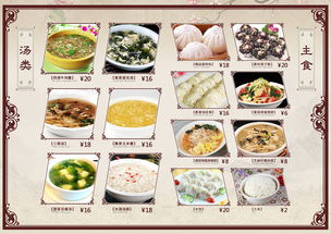 qq餐厅装修效果图(餐厅菜谱图片大全),第3张 qq餐厅装修效果图(餐厅菜谱图片大全),qq餐厅装修效果图(餐厅菜谱图片大全),第3张