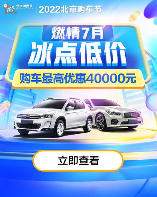 二手车北京(瓜子二手车北京),第2张 二手车北京(瓜子二手车北京),二手车北京(瓜子二手车北京),第2张